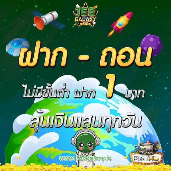 ยูฟ่า747 คาสิโนออนไลน์อันดับหนึ่ง ระบบสุดล้ำ เล่นง่าย จ่ายจริง