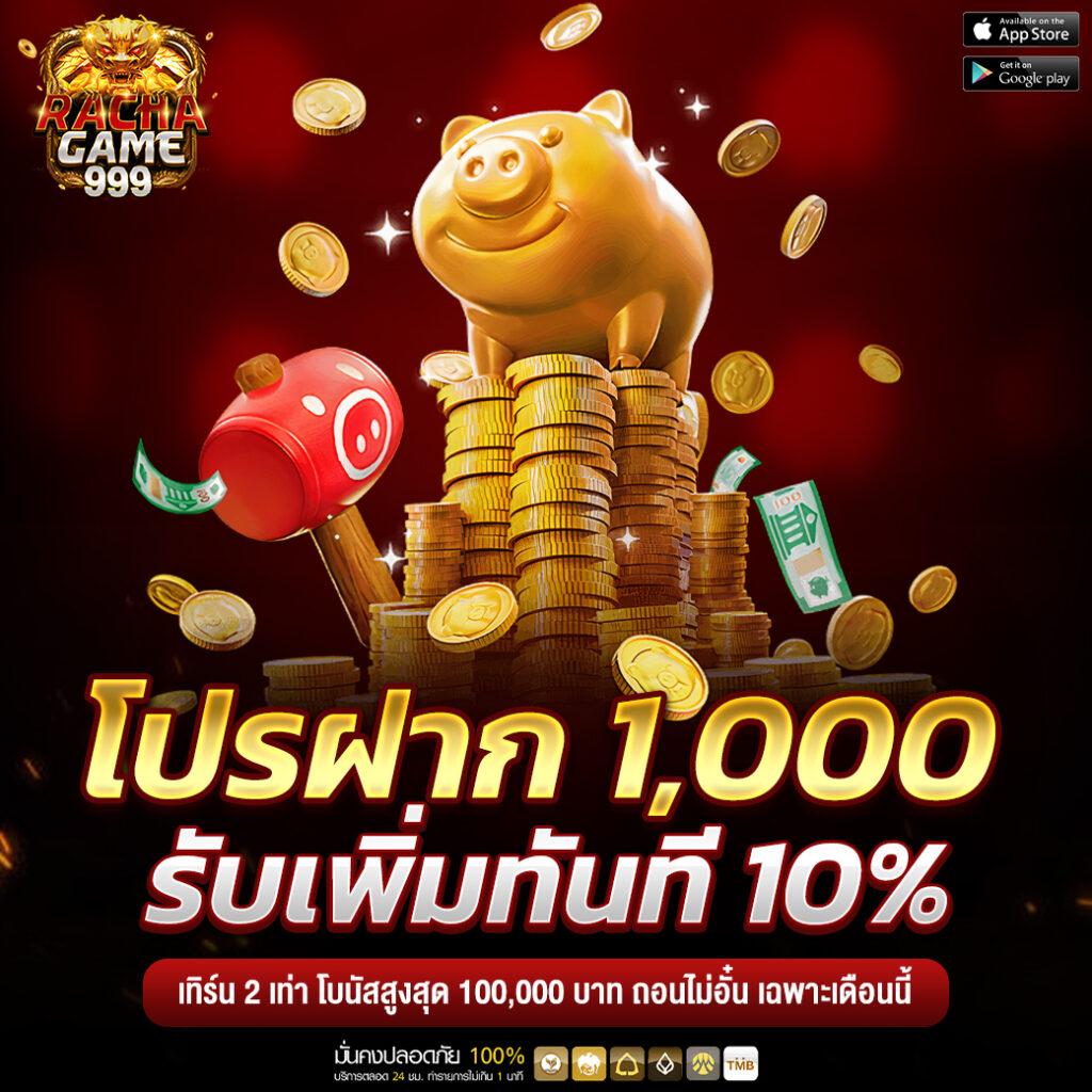 ยุฟ่า777 เว็บตรงสล็อต บาคาร่าออนไลน์ ครบจบในที่เดียว