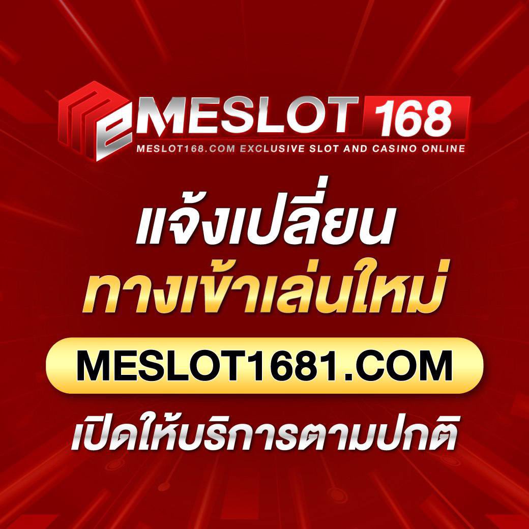 ยูฟ่า777สล็อต เว็บตรงรวมเกมสล็อตสุดฮิต ระบบเกมทันสมัย รับโบนัสแตกง่าย