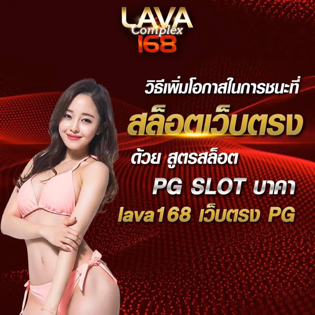 ยูฟ่า8888 คาสิโนอันดับหนึ่ง สล็อตและเกมออนไลน์ครบวงจร