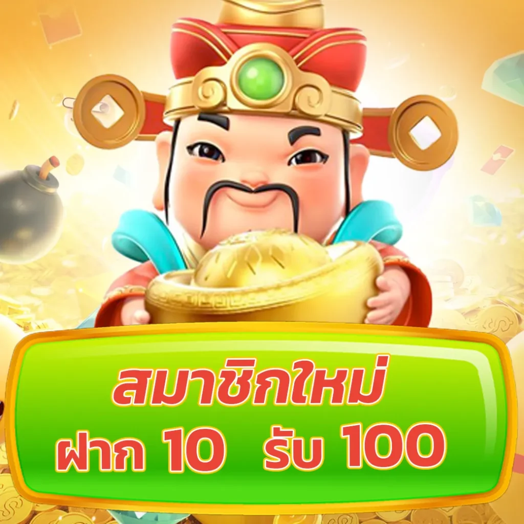 ยูฟ่า888 เว็บตรงคาสิโนออนไลน์ ระบบทันสมัย เล่นง่าย รองรับทุกแพลตฟอร์ม