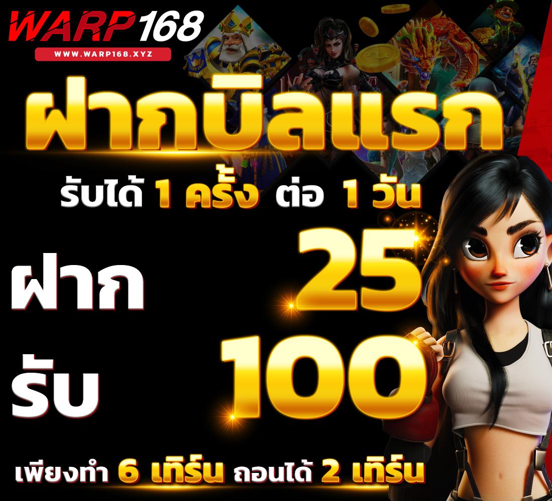 ยูฟ่า88 คาสิโนออนไลน์อับดับหนึ่ง พร้อมเกมสุดฮิต แจกจริงทุกวัน