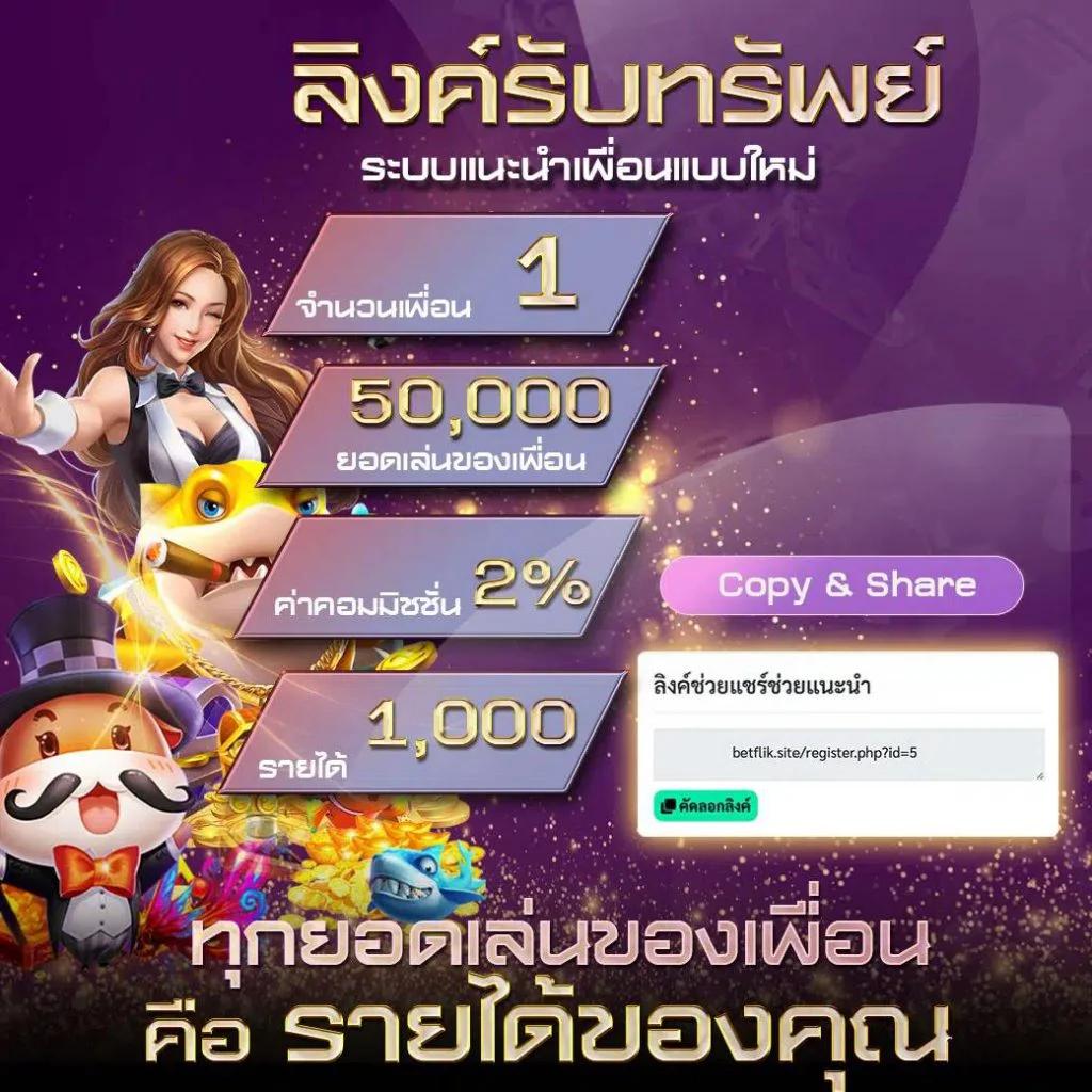 ยูฟ่า 168 ศูนย์รวมการเดิมพันครบวงจรด้วยเทคโนโลยีล้ำหน้า