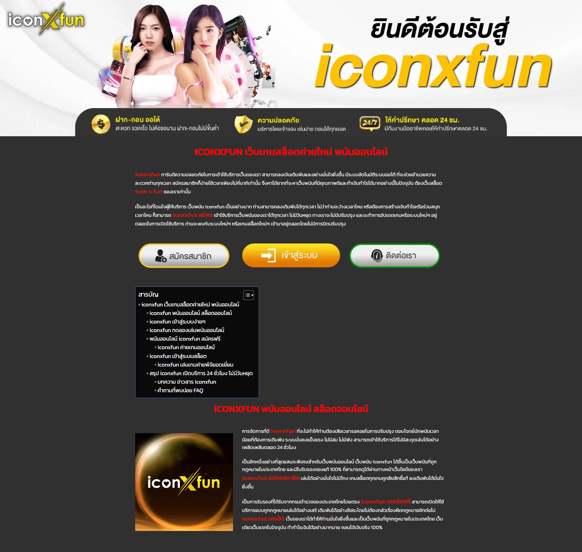 ยูฟ่า 365 เว็บพนันคาสิโนยอดนิยม พร้อมโปรโมชั่นมากมาย