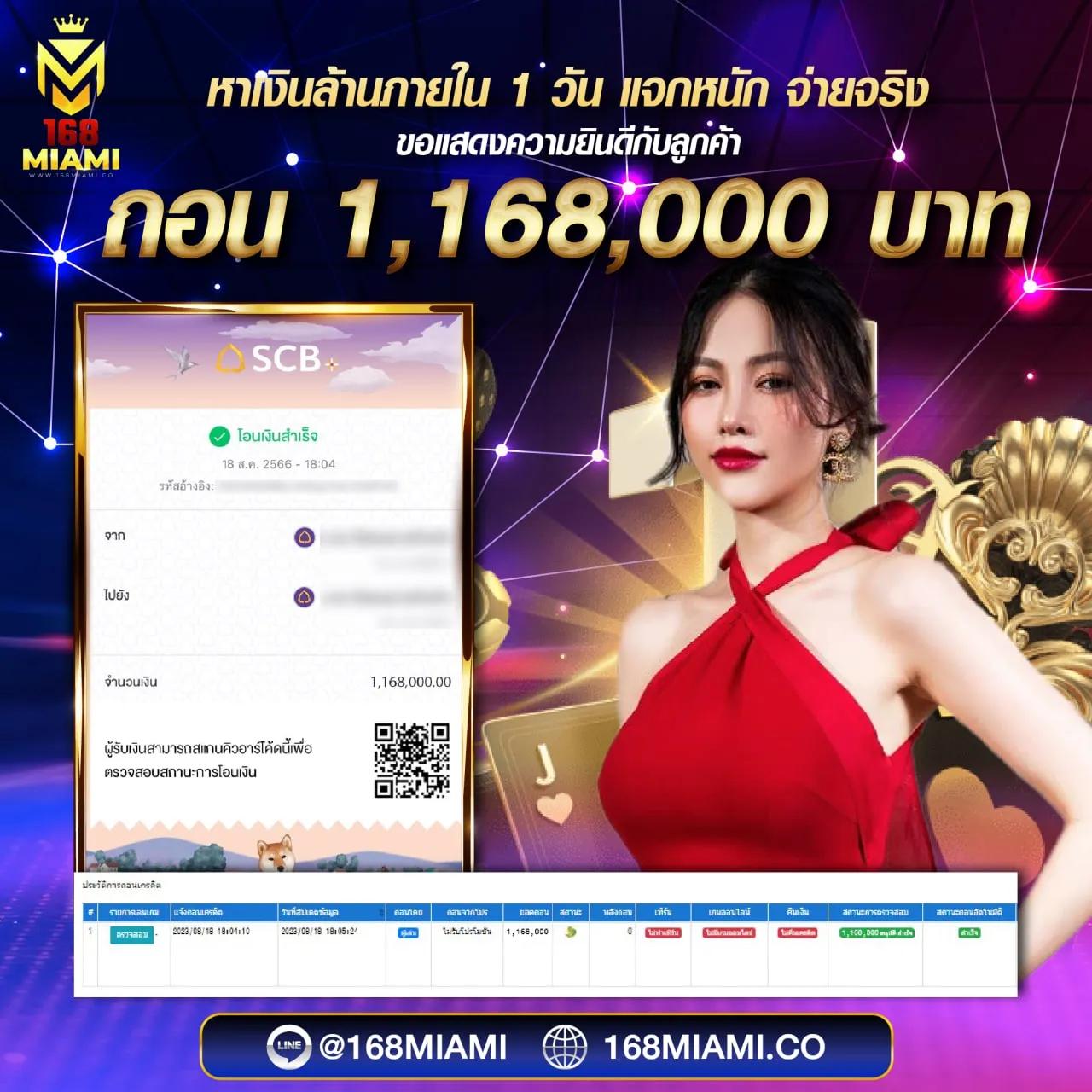 ยูฟ่า 888 คาสิโนออนไลน์ครบวงจร ระบบดีที่สุดในไทย