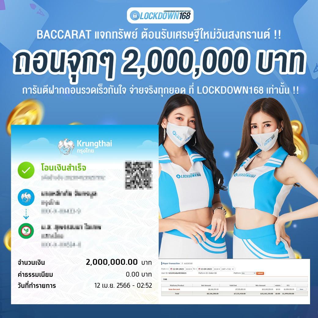 ยูฟ่าดราก้อน168 คาสิโนครองใจอย่างมั่นคง มาตรฐานระดับสูง เล่นง่ายจ่ายจริง