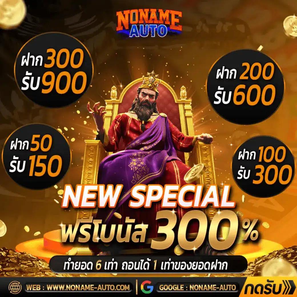 ยูฟ่าพรีเมี่ยม คาสิโนสด สล็อตเว็บตรง มาตรฐานระดับโลก
