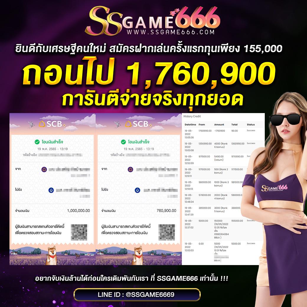 ยูฟ่าเบท168 vip คลับพนันออนไลน์ครบวงจร ระบบทันสมัย ปลอดภัย 2024