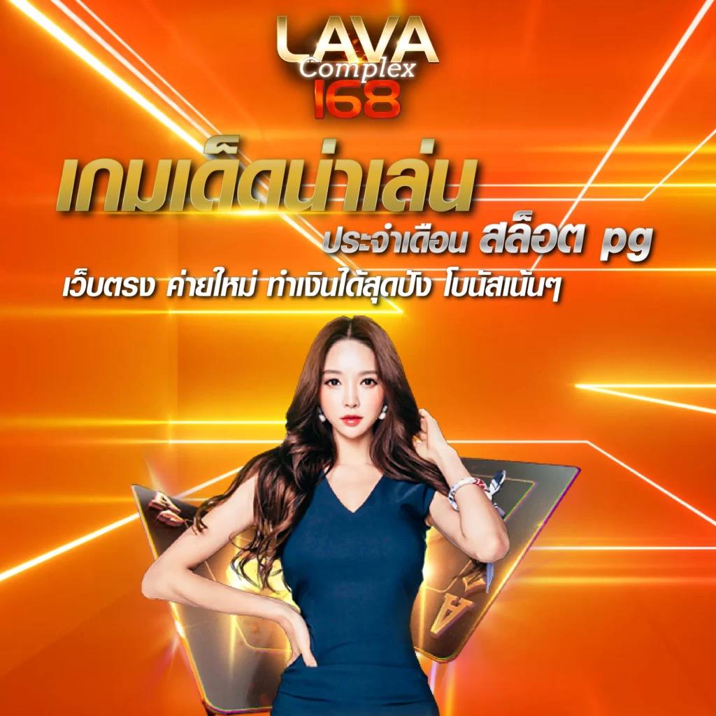 ยูฟ่าเบท789 รวมเกมเดิมพันใหม่ล่าสุด พร้อมโปรโมชั่นแรงในไทย