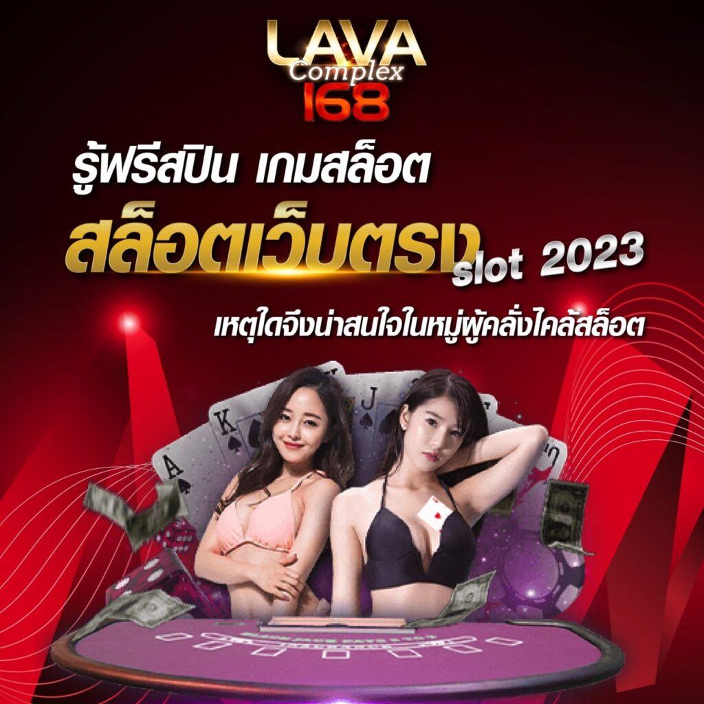ยูฟ่าเบท888 แหล่งรวมเกมพนันออนไลน์ครบครัน เดิมพันง่ายจ่ายจริง