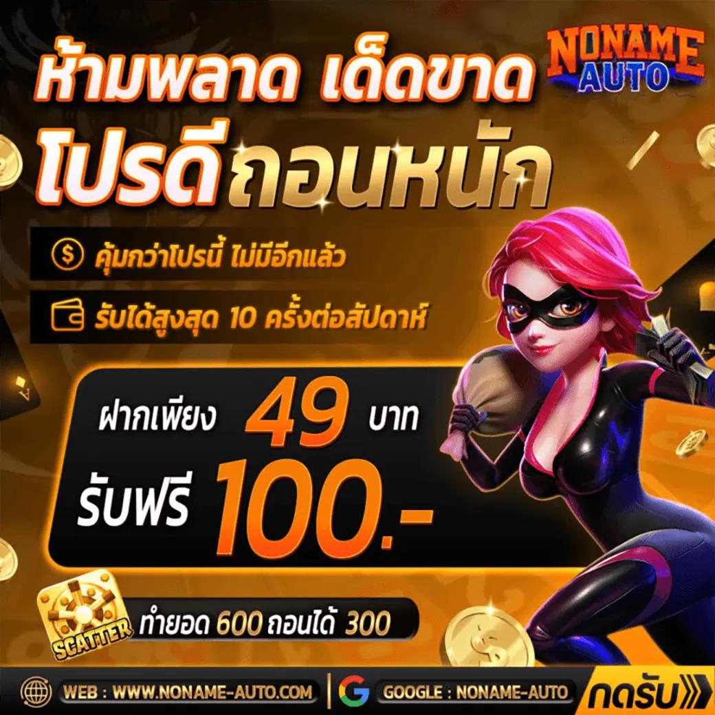 ยูฟ่าเบท 168 เว็บเดิมพันครบวงจร ระบบทันสมัย มั่นคงปลอดภัย