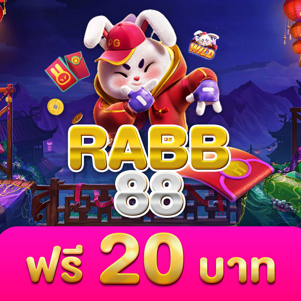 ยูฟ่าเบท 777 เว็บเกมพนันออนไลน์ ครบวงจร ปลอดภัย สุดฮิตยุคนี้