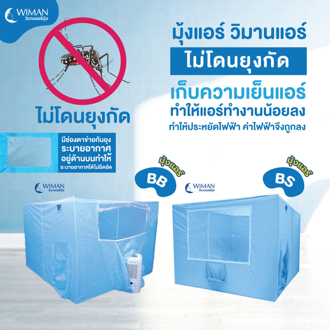 ยูฟ่าเบท 888 เว็บคาสิโนออนไลน์ แจกเครดิตฟรี ระบบมั่นใจในไทย