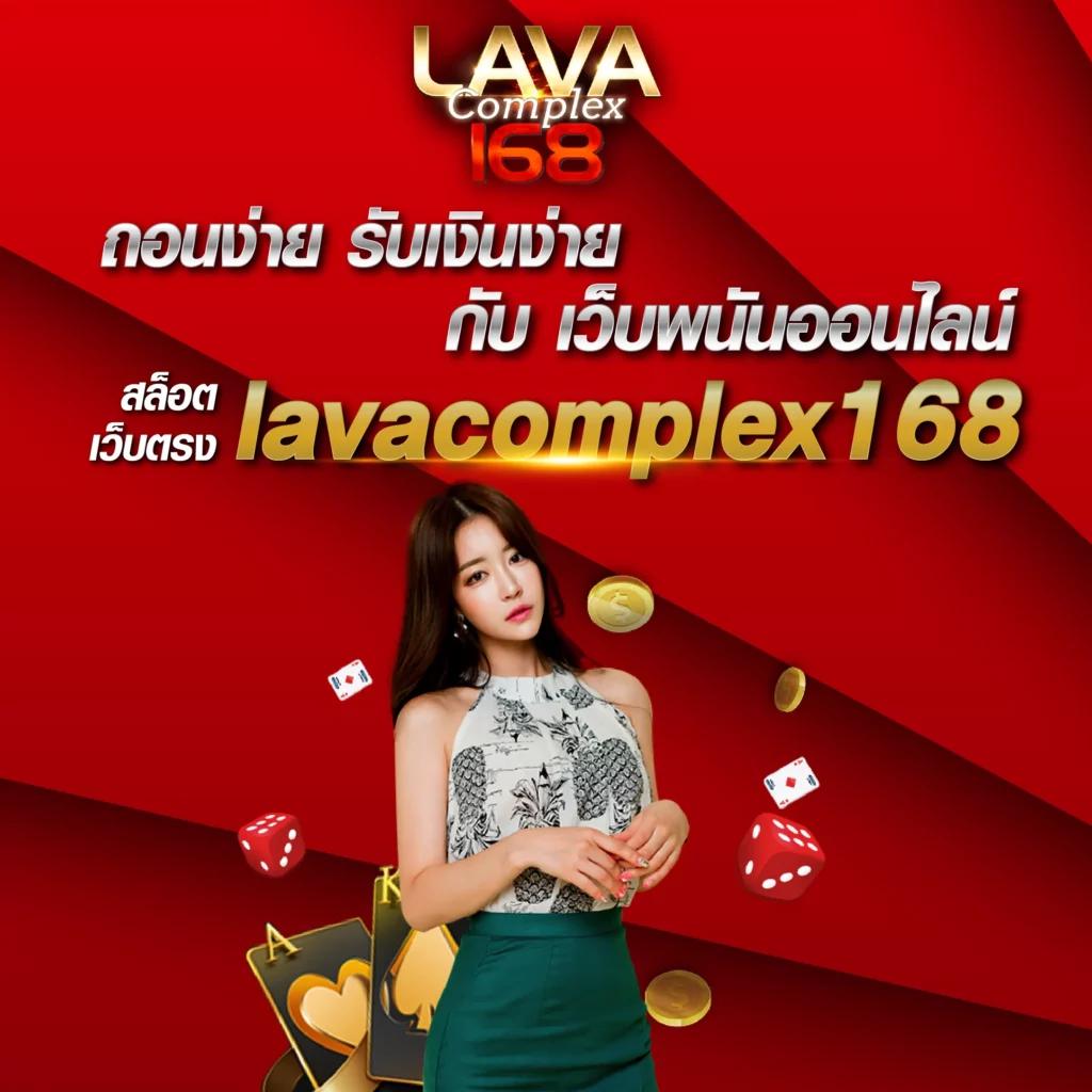 ยูฟ่าเบททางเข้า เว็บตรงคาสิโนออนไลน์ มั่นใจด้วยระบบใหม่ล่าสุด