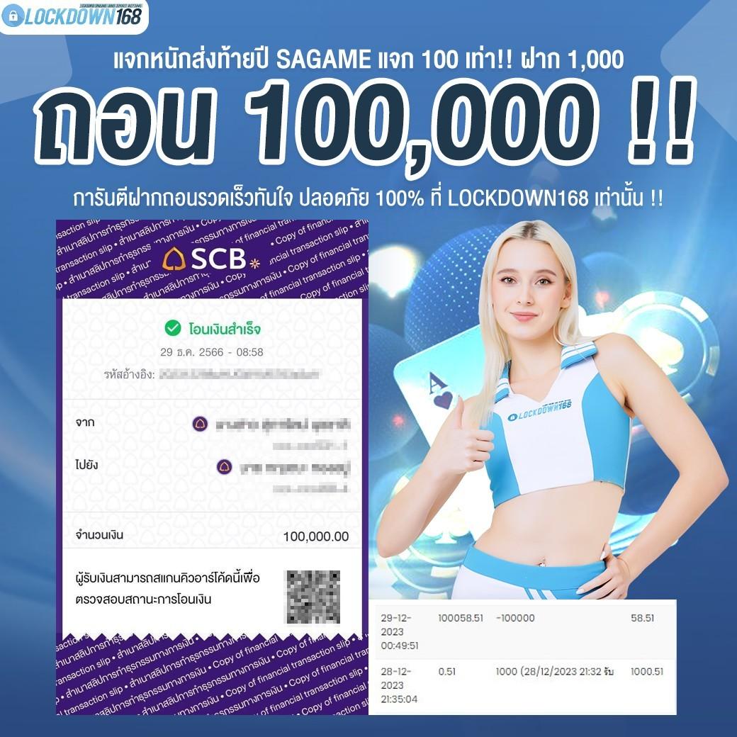ยูอี คาสิโนออนไลน์อันดับหนึ่ง พร้อมโปรโมชั่นสุดฮิตปี 2023