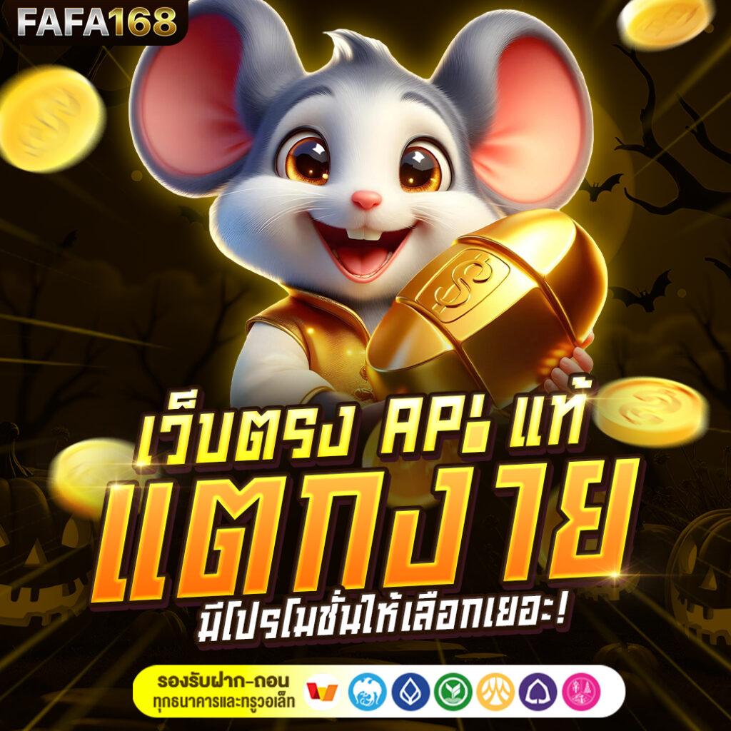 ริช888 pg คาสิโนสด สล็อตแตกง่าย จ่ายจริง สมัครฟรี
