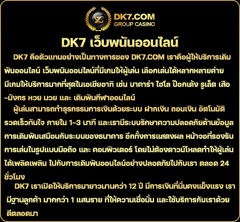รับชม ผลบอลสด วันนี้ ล่าสุด ระบบอัปเดตแม่นยำทุกวินาที