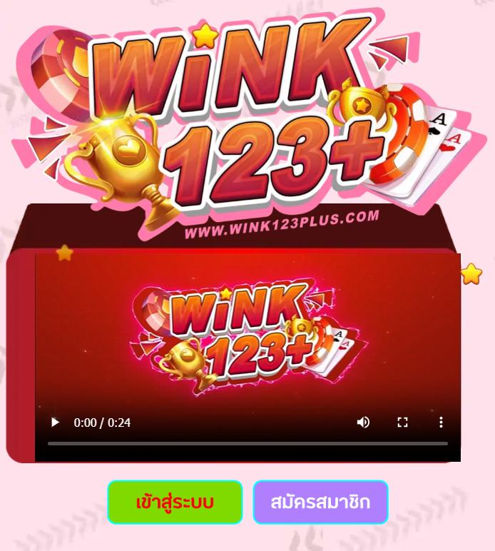 รับเครดิตฟรีกับ win9999 สมัครง่ายลุ้นรับโบนัสสุดคุ้ม