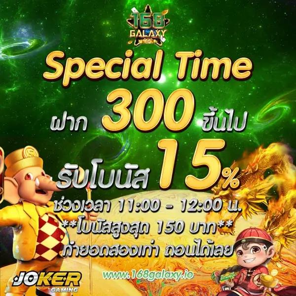 รับแทงสด ผลบอลสดVIP เว็บตรงครบวงจร อัปเดตผลทันใจแน่นอน