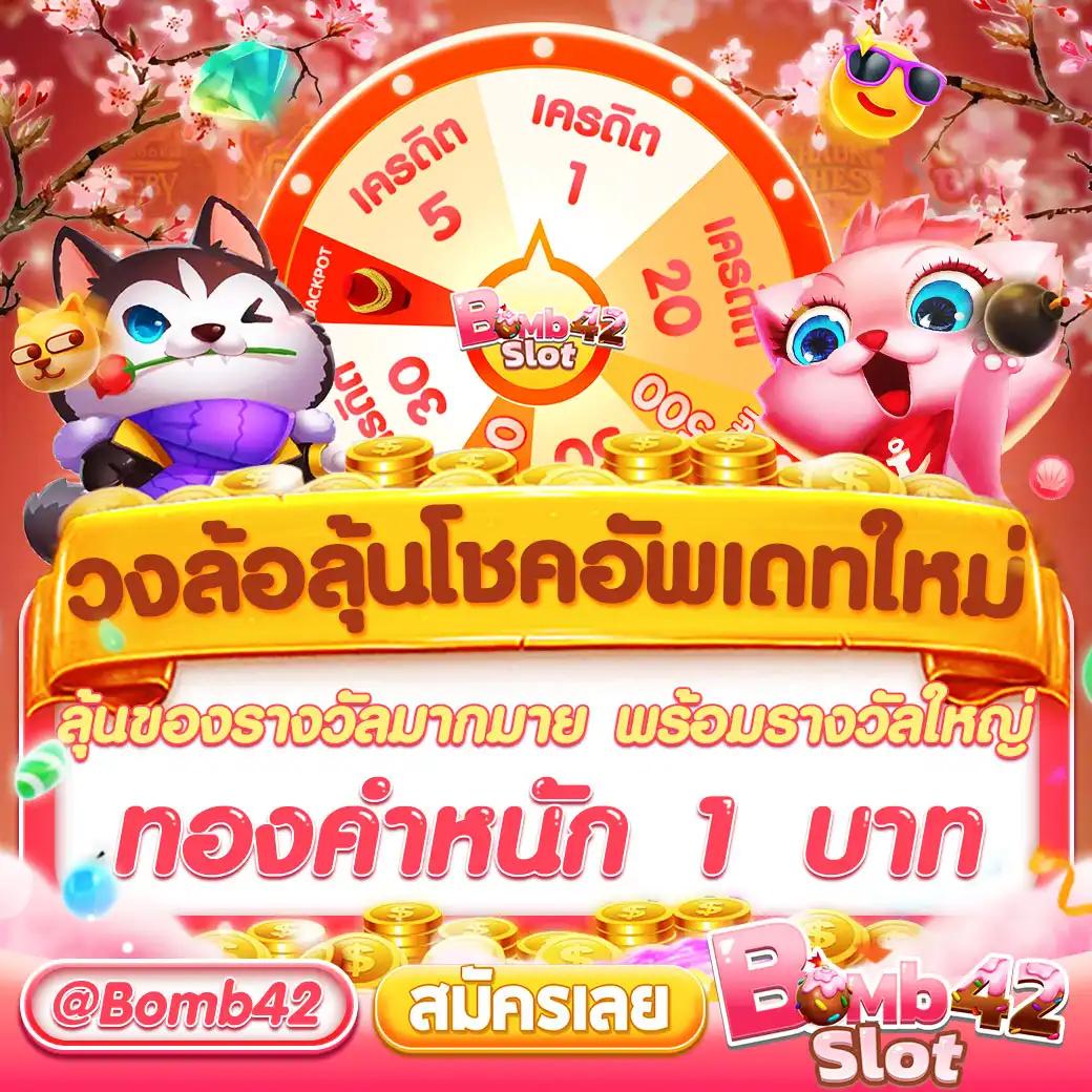 รูปสล็อตแตก รวมเกมสล็อตยอดนิยม เล่นง่าย แตกไว รับโปรโมชั่นสุดคุ้ม