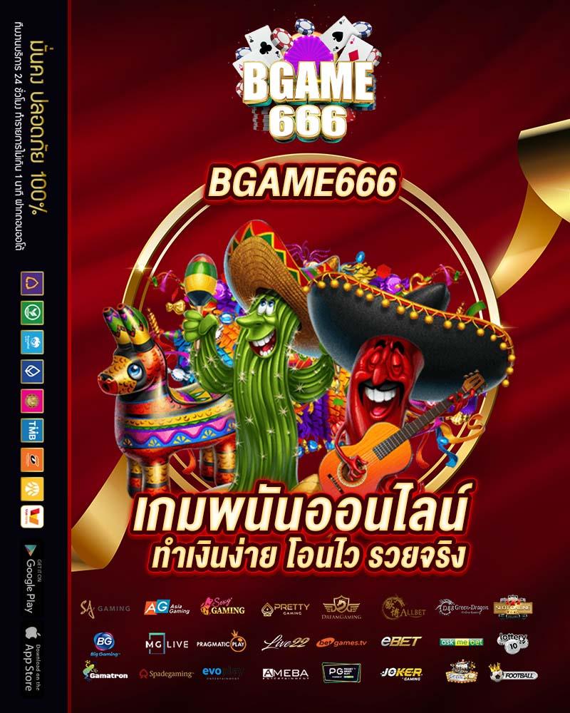 รู้ผลบอลสด พร้อมราคาทันใจ รองรับทุกโอกาสเดิมพันเต็มที่