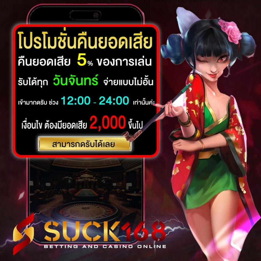 รวม เว็บ G2G แบรนด์คาสิโนออนไลน์ยอดนิยมอันดับหนึ่งในไทย