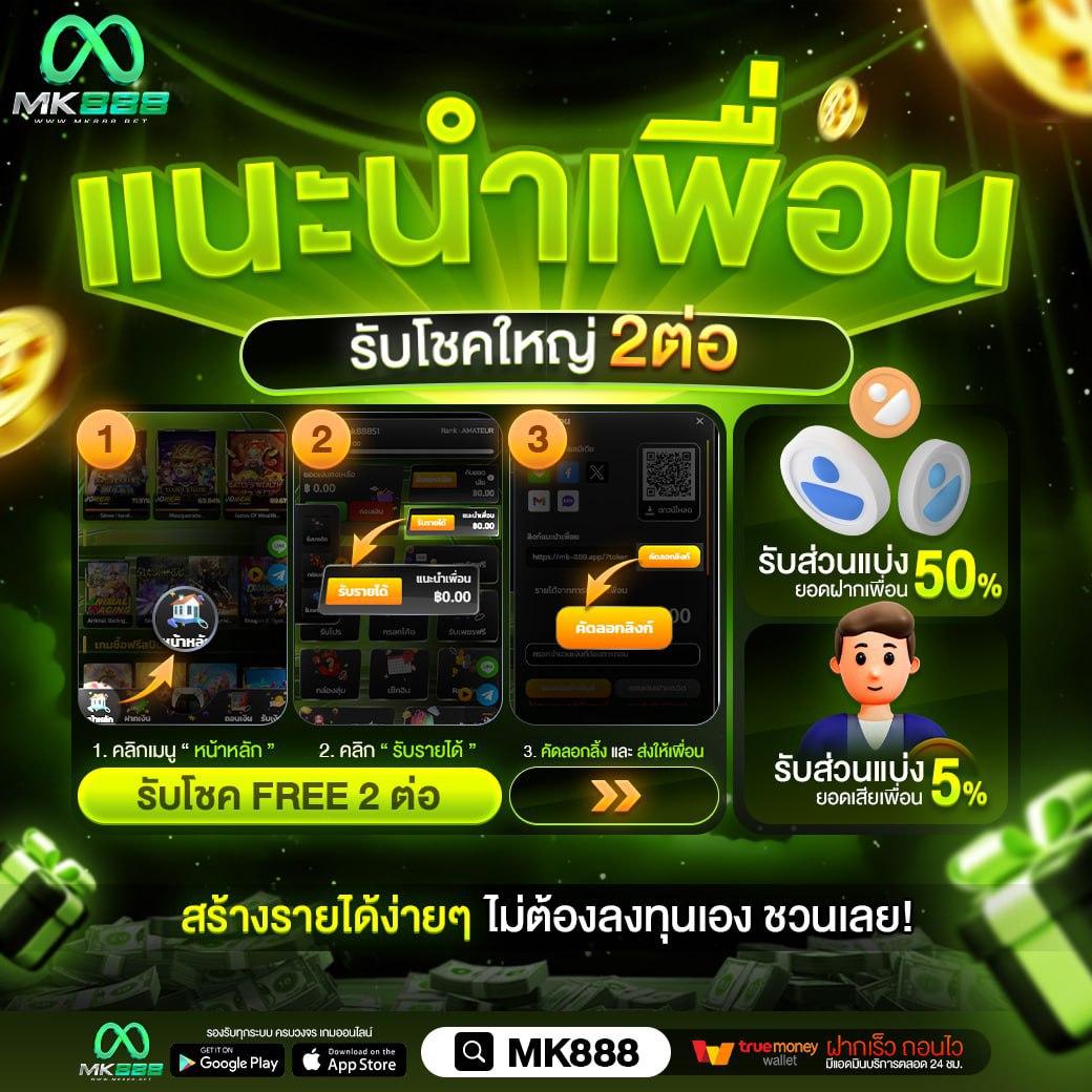 รวมผลบอลสดไลสกอทันใจ ทุกแมตช์ล่าสุด พร้อมวิเคราะห์แม่นยำ