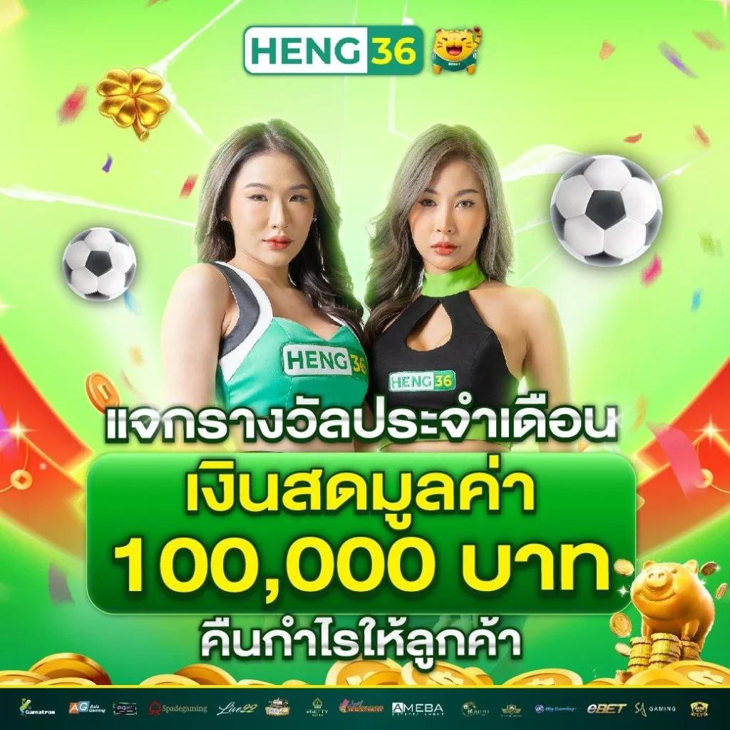 รวมเกมเดิมพันสุดฮิตที่ บอลสด999 เว็บตรงไม่ผ่านเอเย่นต์ในไทย