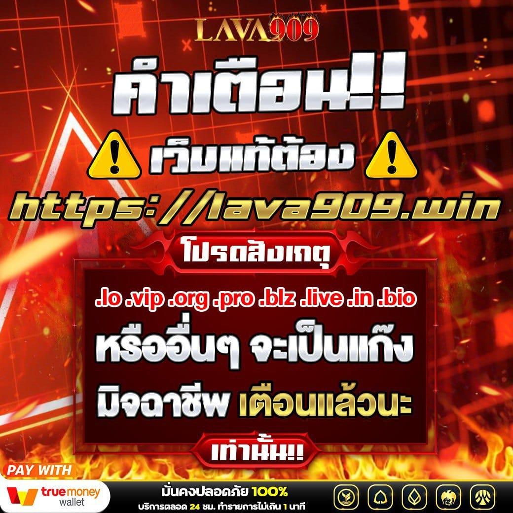 รวมเว็บ 4x4 คาสิโนครบวงจร ระบบใหม่ล่าสุด 2024 ปลอดภัยจริง