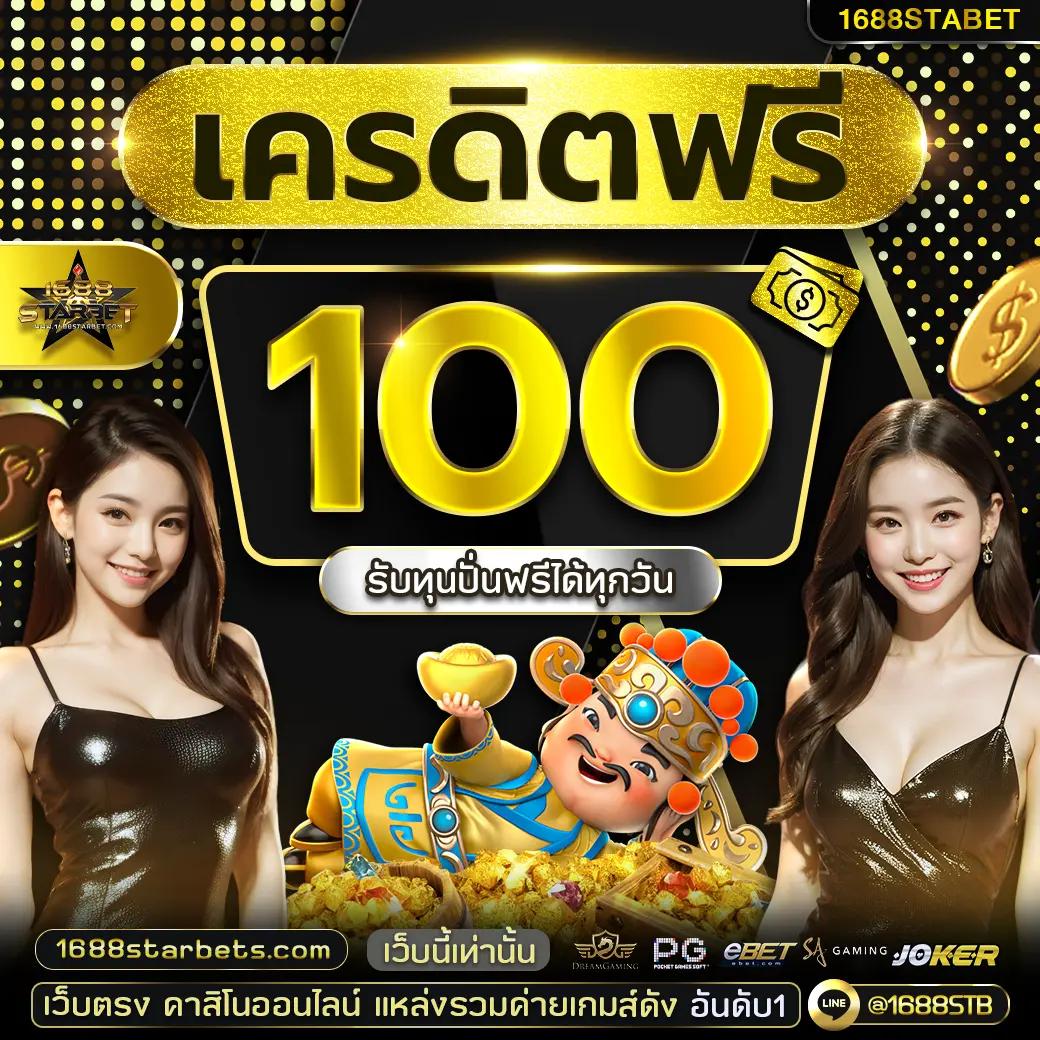 รวยรวย888 คาสิโนออนไลน์ยอดนิยม เว็บแท้ เล่นง่าย จ่ายจริง