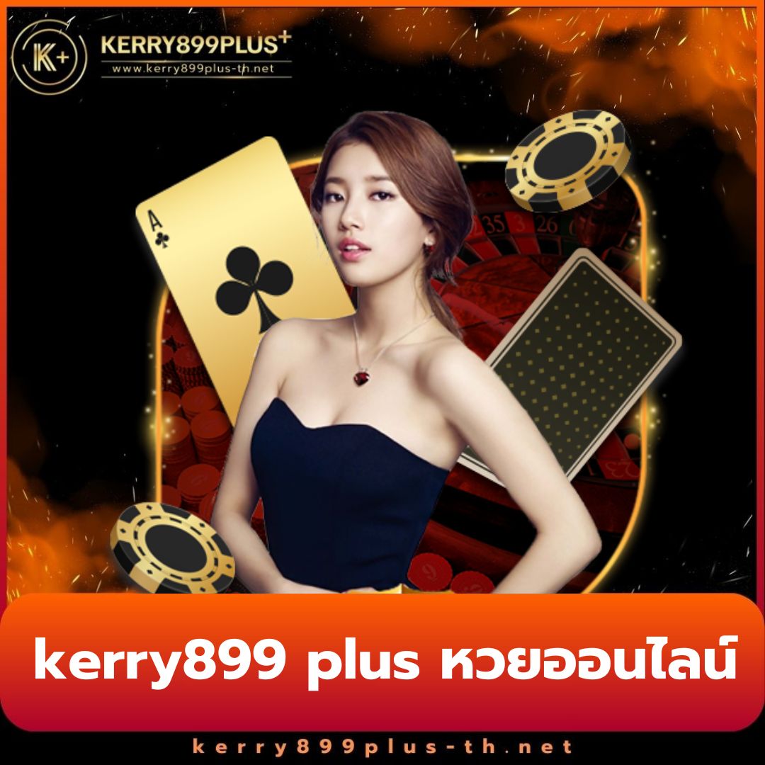 รวยเข้าสู่ระบบ | คาสิโนออนไลน์ครบวงจร โปรโมชั่นเด็ด สมัครง่าย