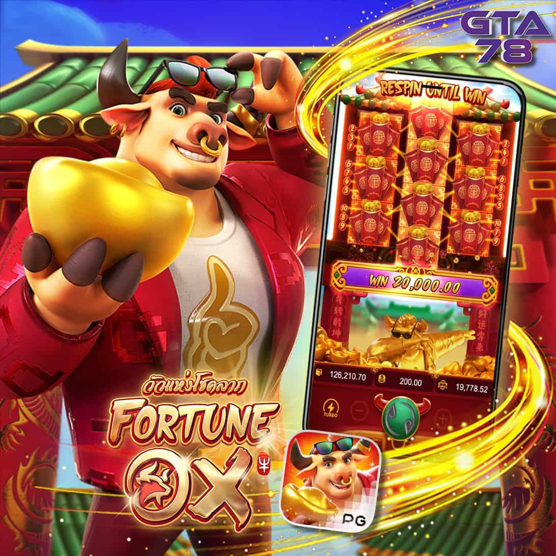 รวยเว็บ คาสิโนมีเกมดัง เล่นง่าย จ่ายจริง ทดลองฟรีในประเทศไทย