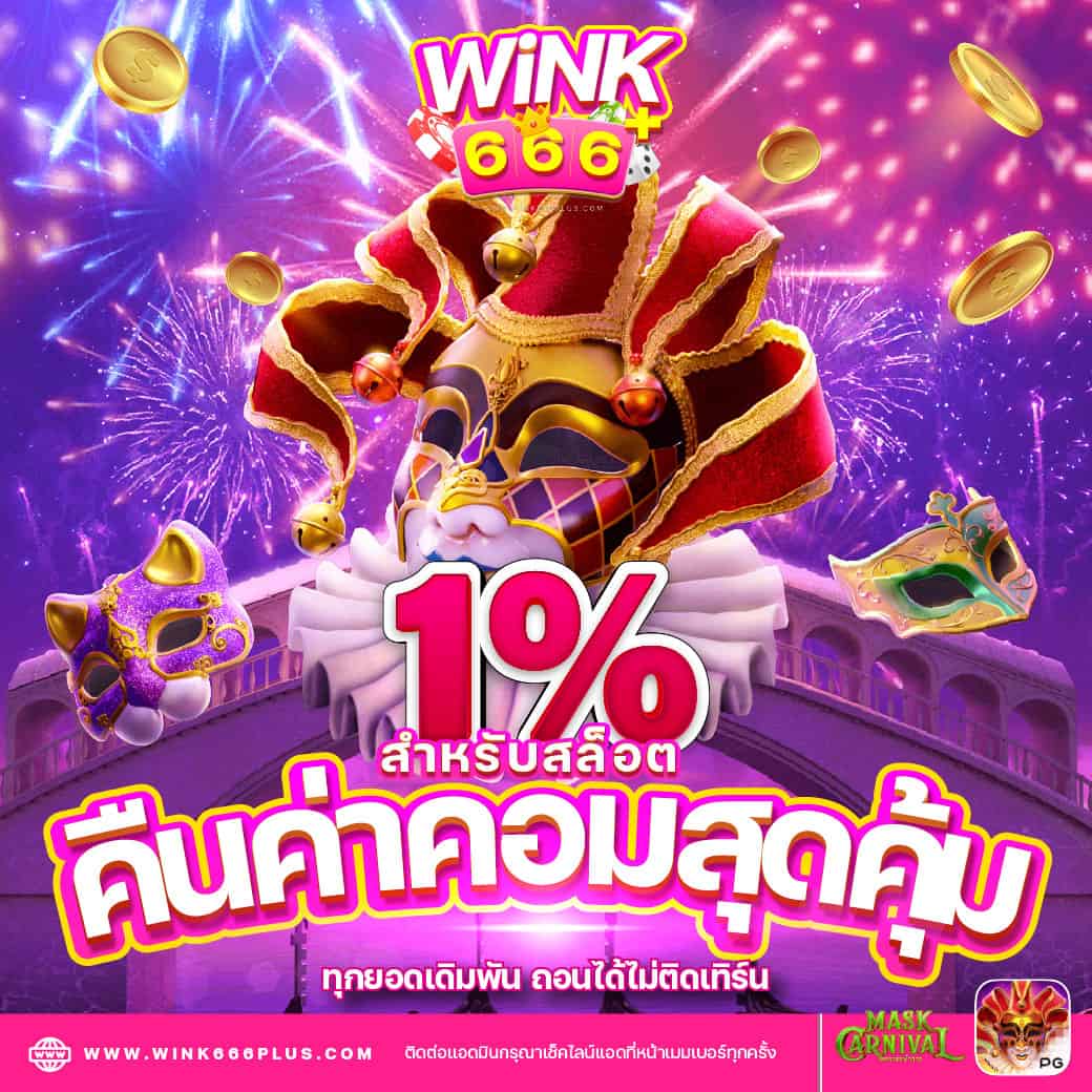 ราคา บอลคืนนี้ วิเคราะห์คู่เด็ดก่อนใคร เล่นง่าย จ่ายจริง