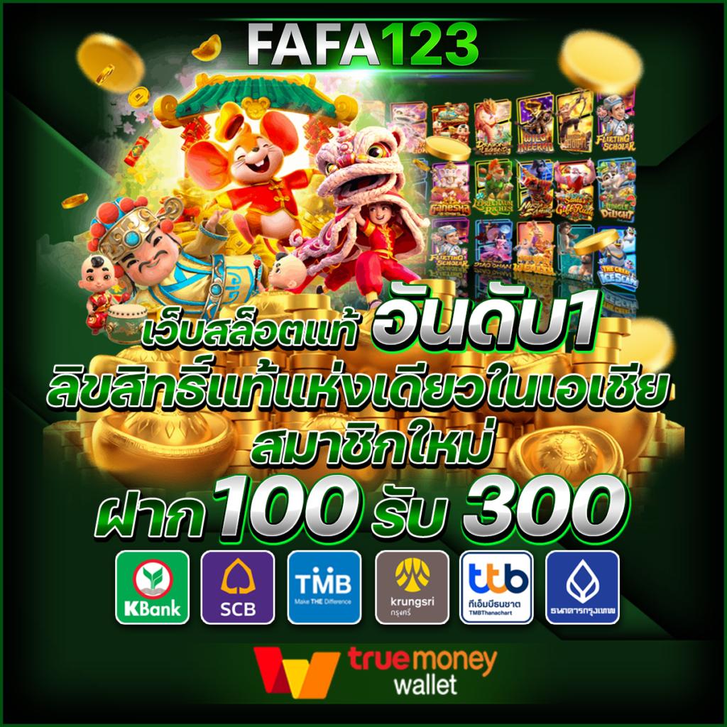 ราคาบอล7m คาสิโนอออนไลน์อันดับหนึ่ง เดิมพันง่าย รวยเร็ว ไม่ซ้ำใคร