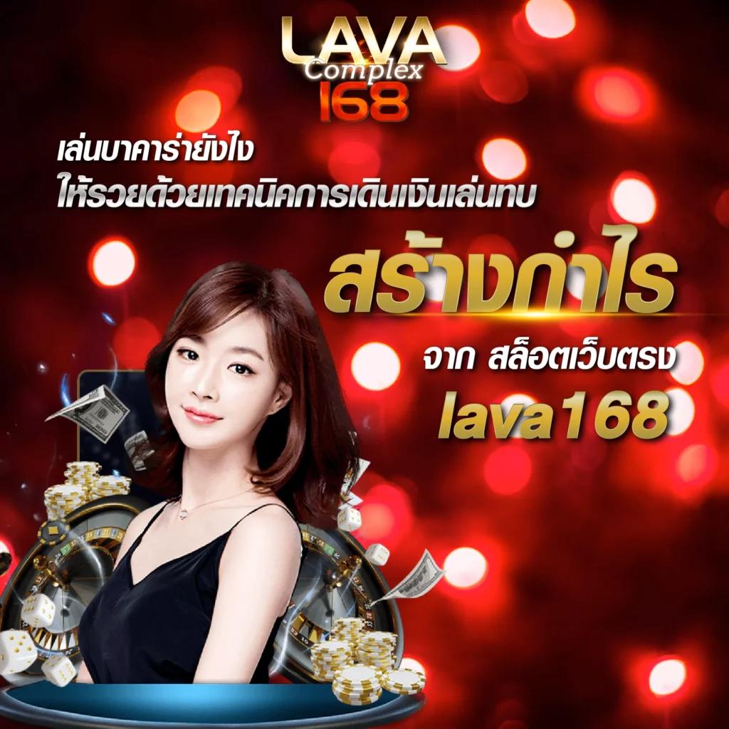 ราคาบอล8888 เว็บแทงบอลออนไลน์ มั่นคง บริการดีที่สุด 2024