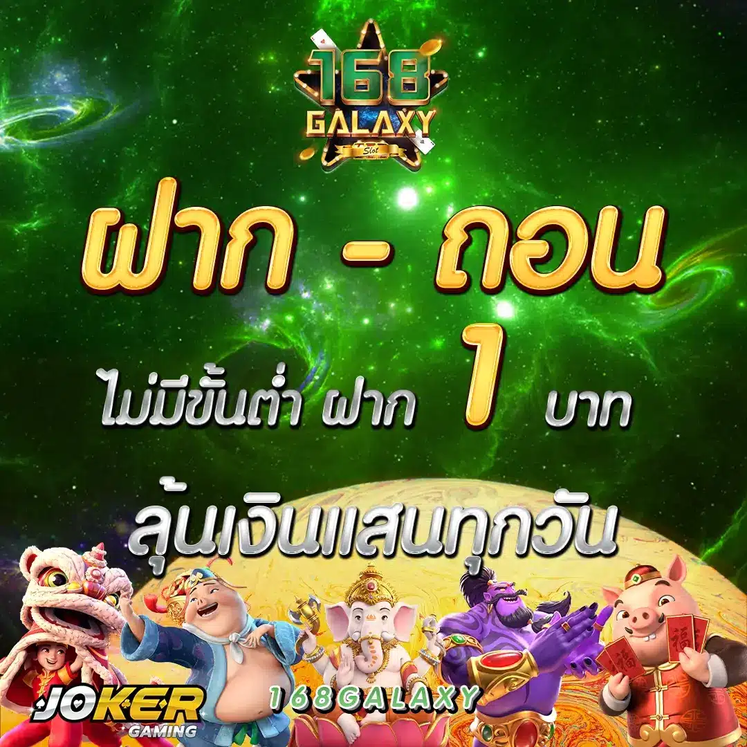 ราคาบอล 888 เว็บเดิมพันออนไลน์ครบวงจร มั่นใจทุกการเดิมพัน