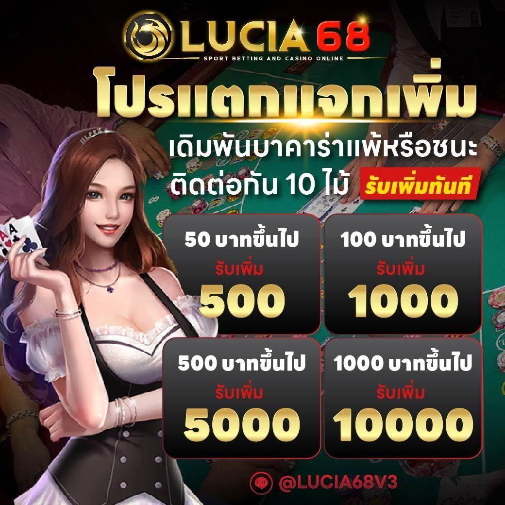 ราคาบอลล่วงหน้า เว็บเดิมพันอันดับหนึ่ง ฝาก-ถอนรวดเร็ว เล่นง่าย พร้อมโปรโมชั่นสุดคุ้ม
