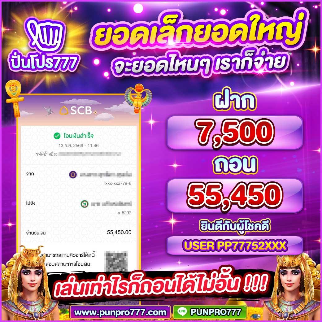 ราคาบอลวันนี้ 888 นำเสนอข้อมูลถ่ายทอดสดและอัปเดตอัปเดตราคาบอลวันนี้ล่าสุด