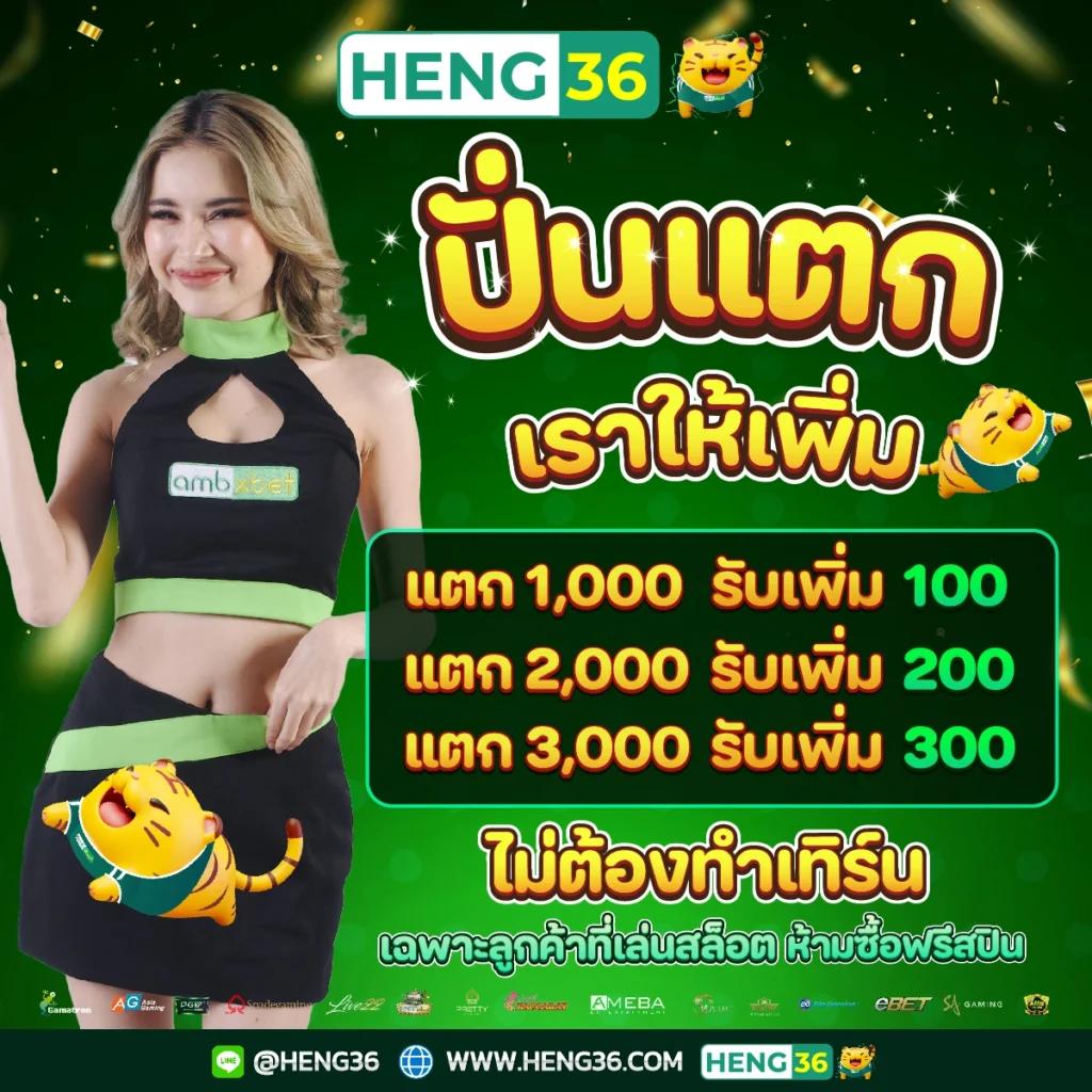 ราคาบอลวันนี้ทุกลีก เว็บพนันบอลอันดับหนึ่ง ครบทุกแมตช์ในที่เดียว