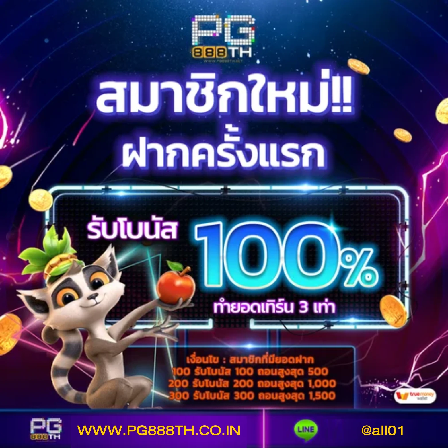 ราคาบอลวันนนี้ แทงบอลออนไลน์อันดับหนึ่งของไทย 2024