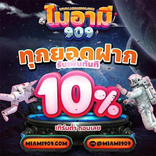 ราคาบอลวันนี้บ้านผลบอล วิเคราะห์แม่น เดิมพันได้ทุกลีก