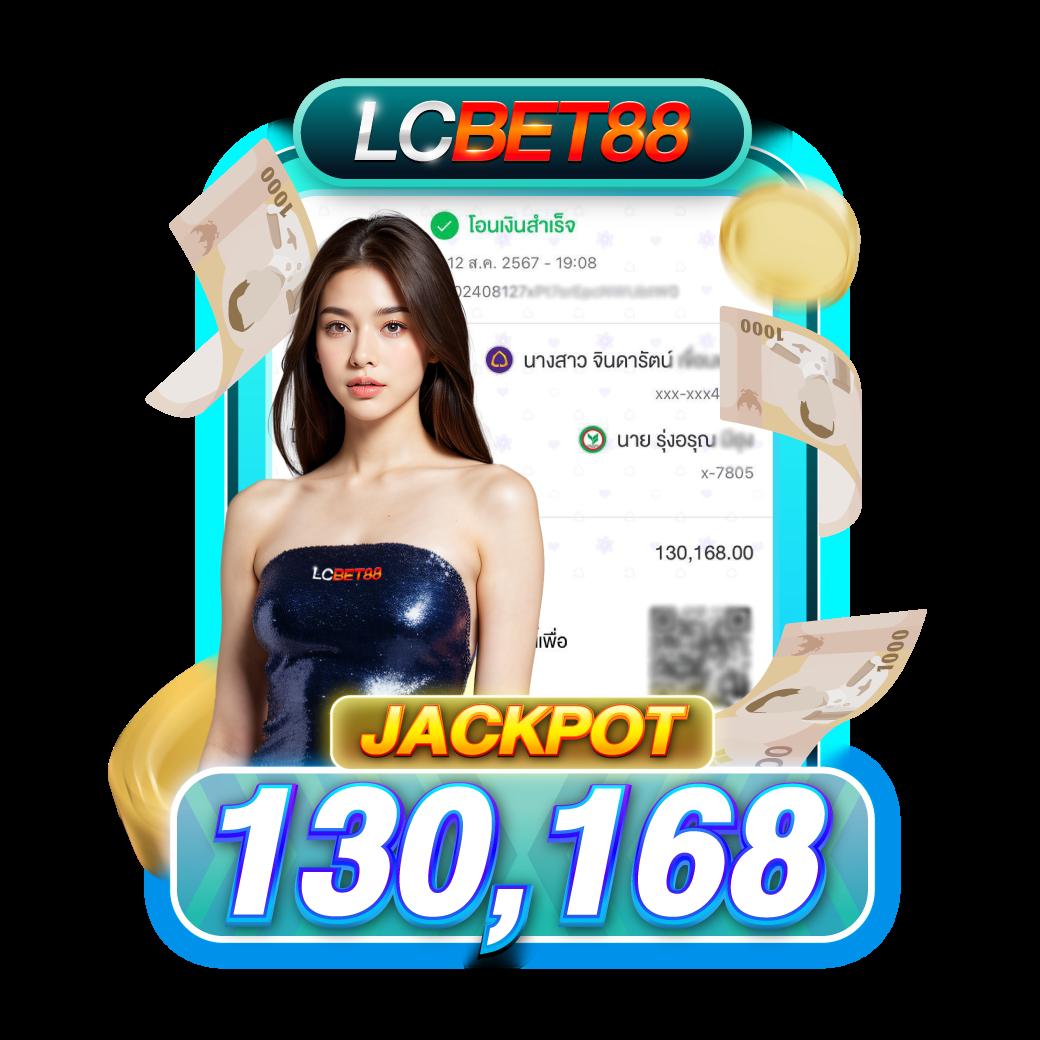 ราคาบอลสด 888 ล่าสุด เดิมพันง่าย ครบเครื่องเรื่องกีฬาออนไลน์