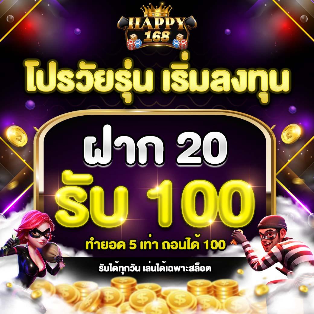 ราคาบอลสด คาสิโนออนไลน์ แทงบอลอันดับหนึ่ง พร้อมโปรโมชั่นสุดคุ้ม