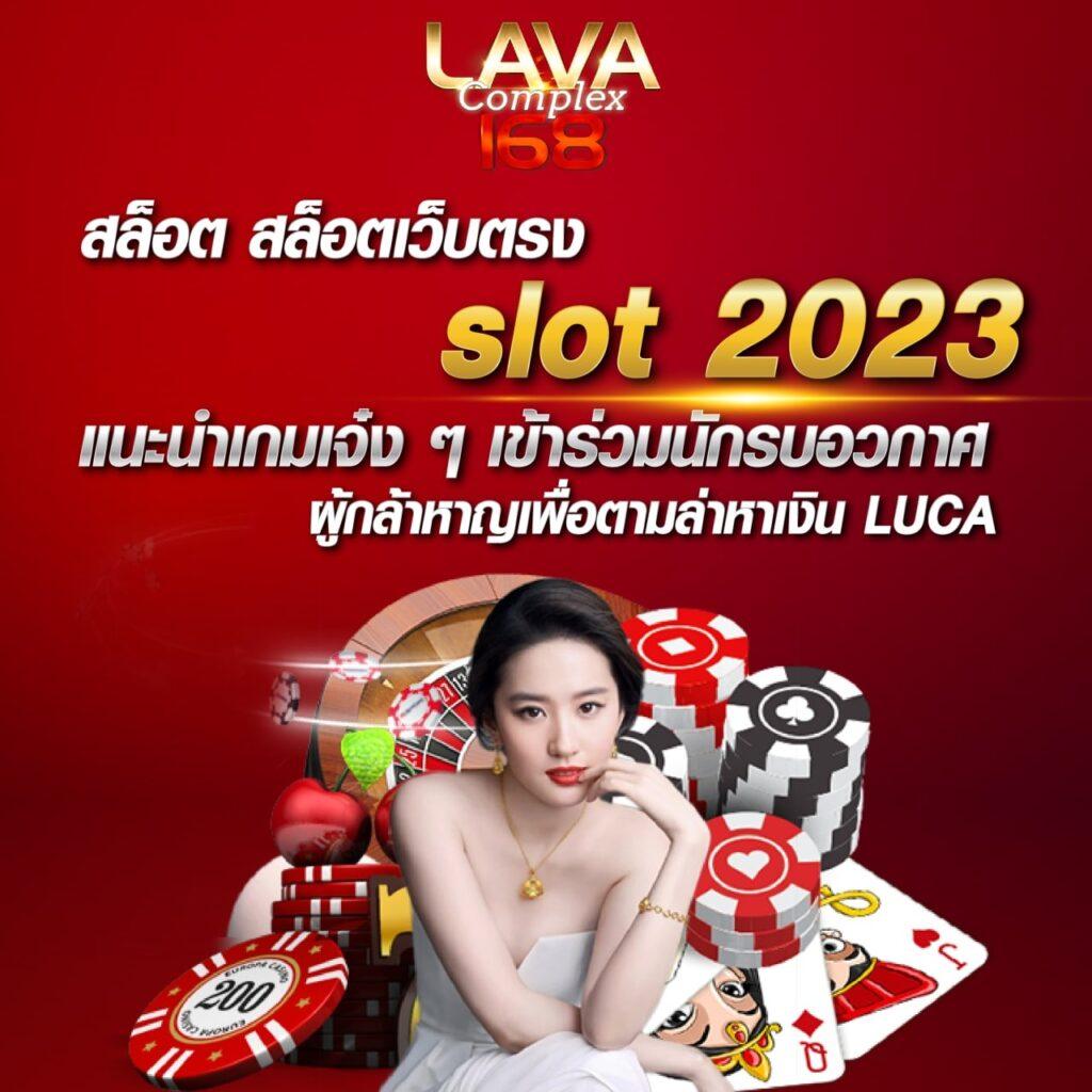 ราคาบอลสดภาษาไทย อัปเดตราคาล่าสุด เดิมพันง่ายครบทุกลีก