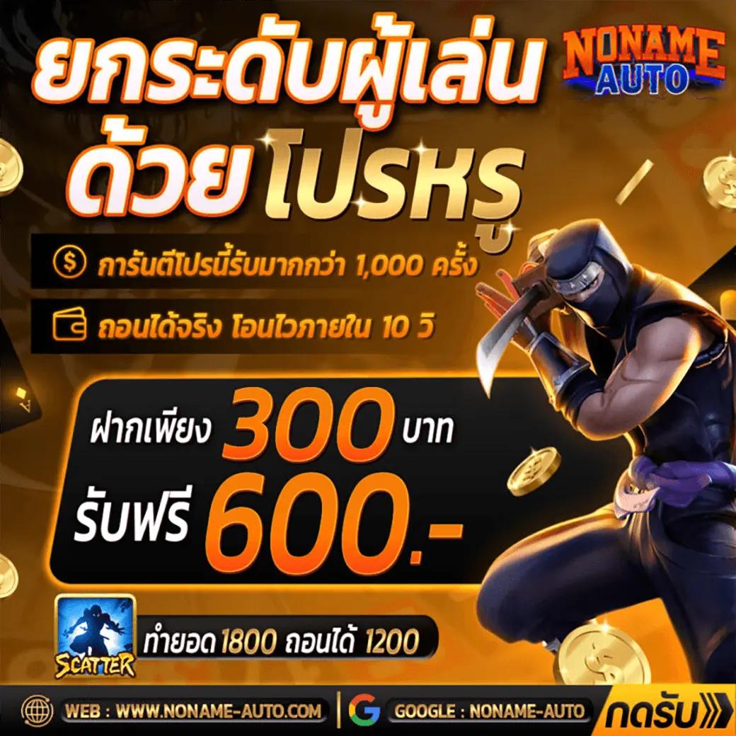 ราคาบอลสดสด คาสิโนเดิมพันทันสมัย ระบบครบวงจร ราคาบอลสดสดเช็คได้รวดเร็ว