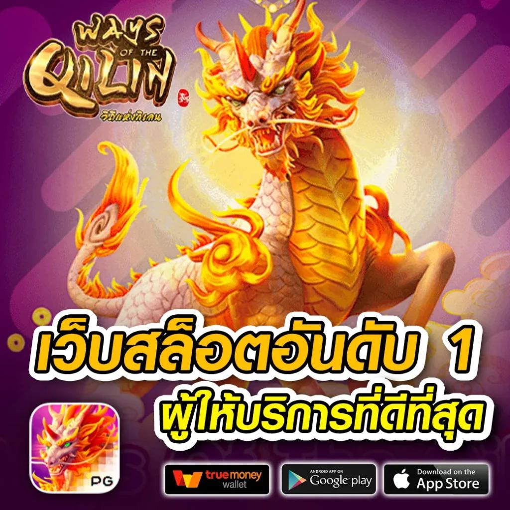 ราคาบอลไหล888 เว็บเดิมพันกีฬาและคาสิโนครบวงจรที่สุดในไทย