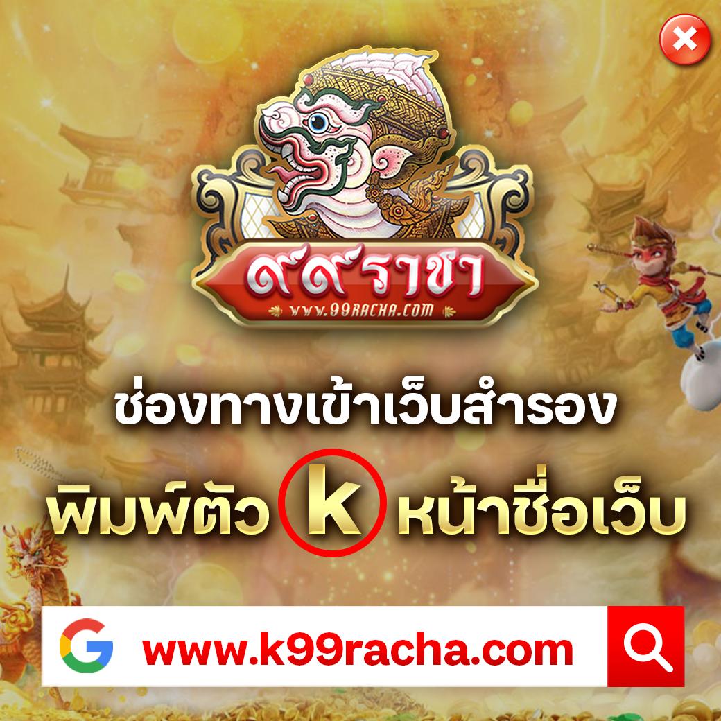 ราคาผลบอล คาสิโนออนไลน์อันดับหนึ่ง รวมทีเด็ดเดิมพันแม่นยำที่สุด