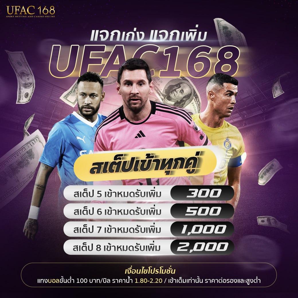 ราคาผลบอลสด แพลตฟอร์มคาสิโนออนไลน์อันดับหนึ่งในไทย 2024