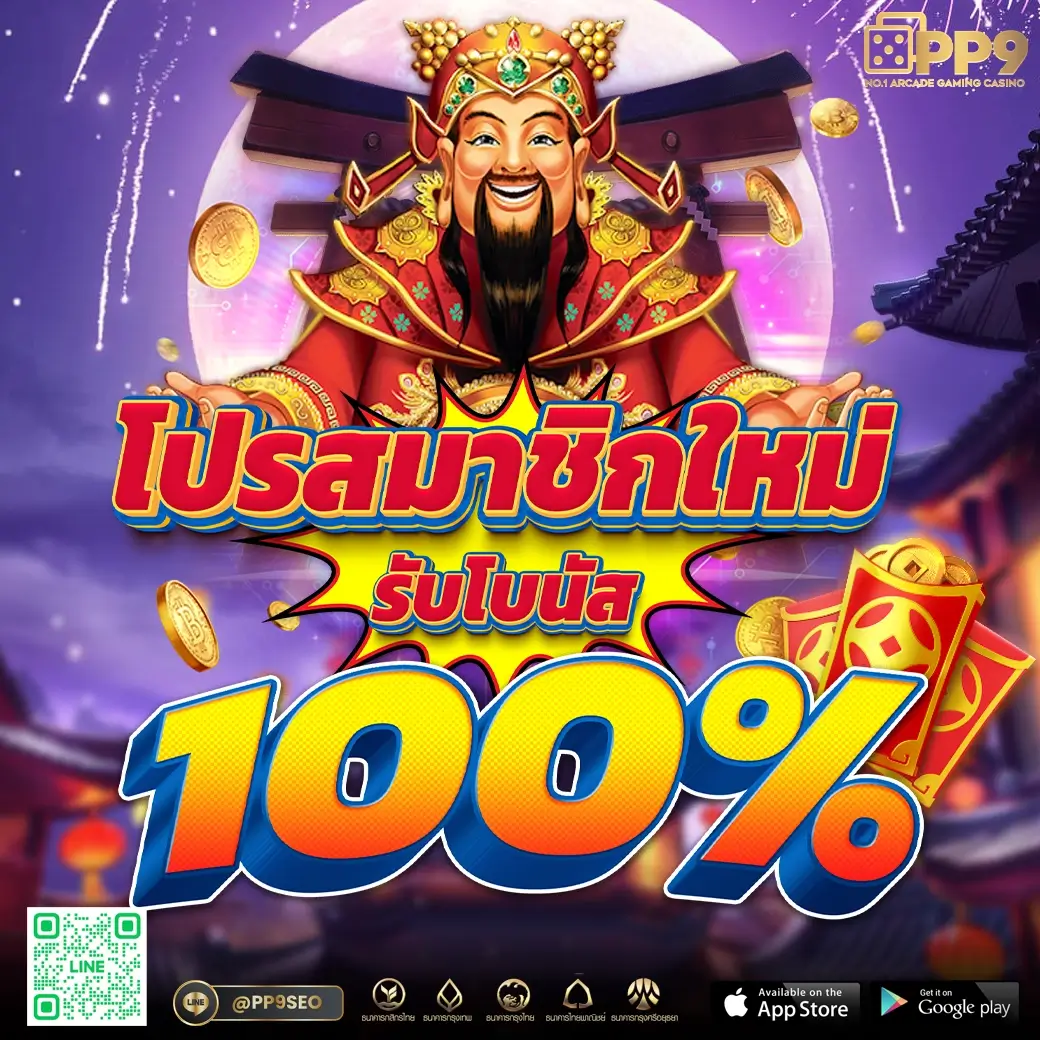 ราคาฟุตบอล เว็บเดิมพันน้องใหม่มาแรงที่สุดในไทย2024