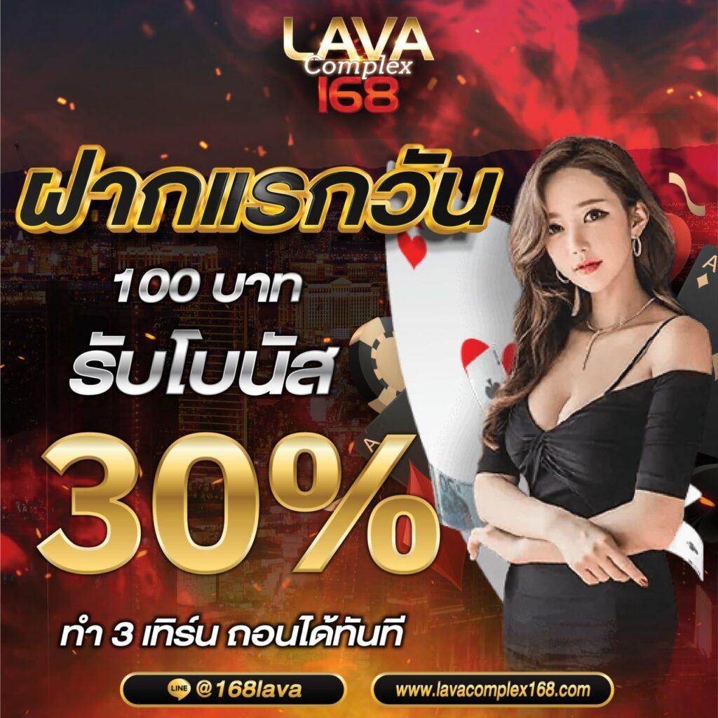 ราชา Lotto ศูนย์รวมเกมดัง บาคาร่า สล็อต แทงบอล ครบวงจร
